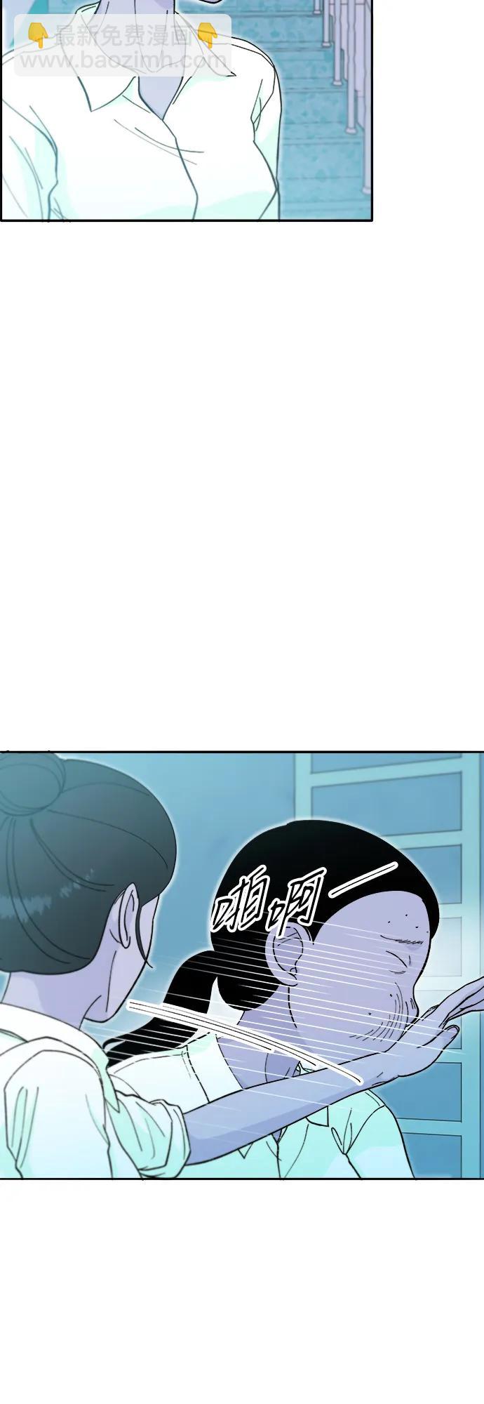 [第2季] 第53话 朴珠妍的报复19