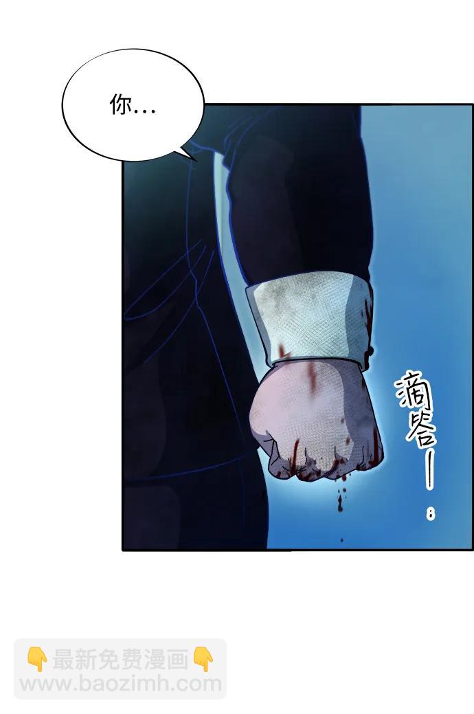 [第2季] 第53话 朴珠妍的报复29