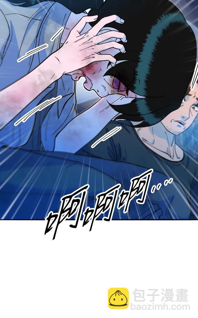 [第2季] 第53话 朴珠妍的报复56