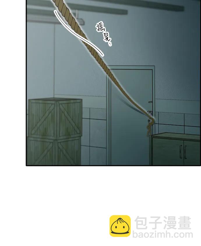 [第2季] 第57话 与布兰妮的约定25
