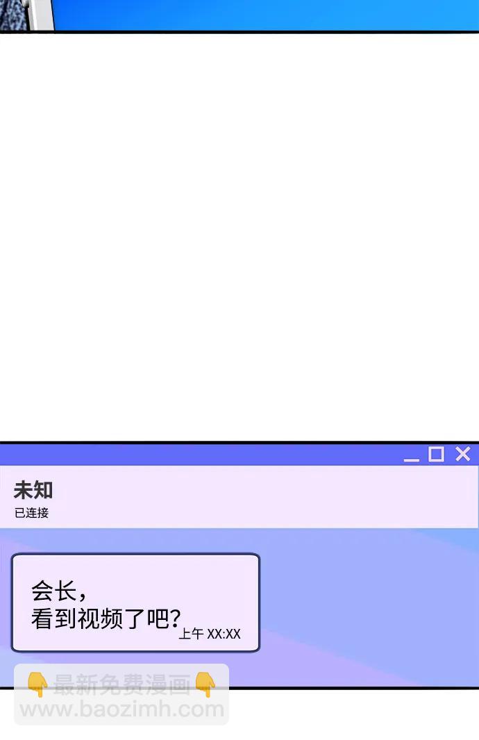 [第2季] 第68话 讨厌金艺熙的聚会11