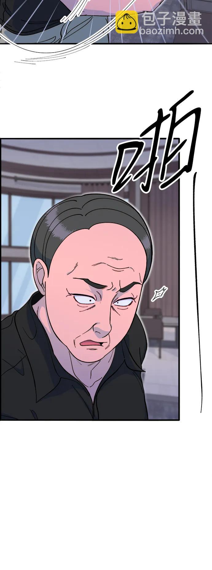 [第2季] 第68话 讨厌金艺熙的聚会18