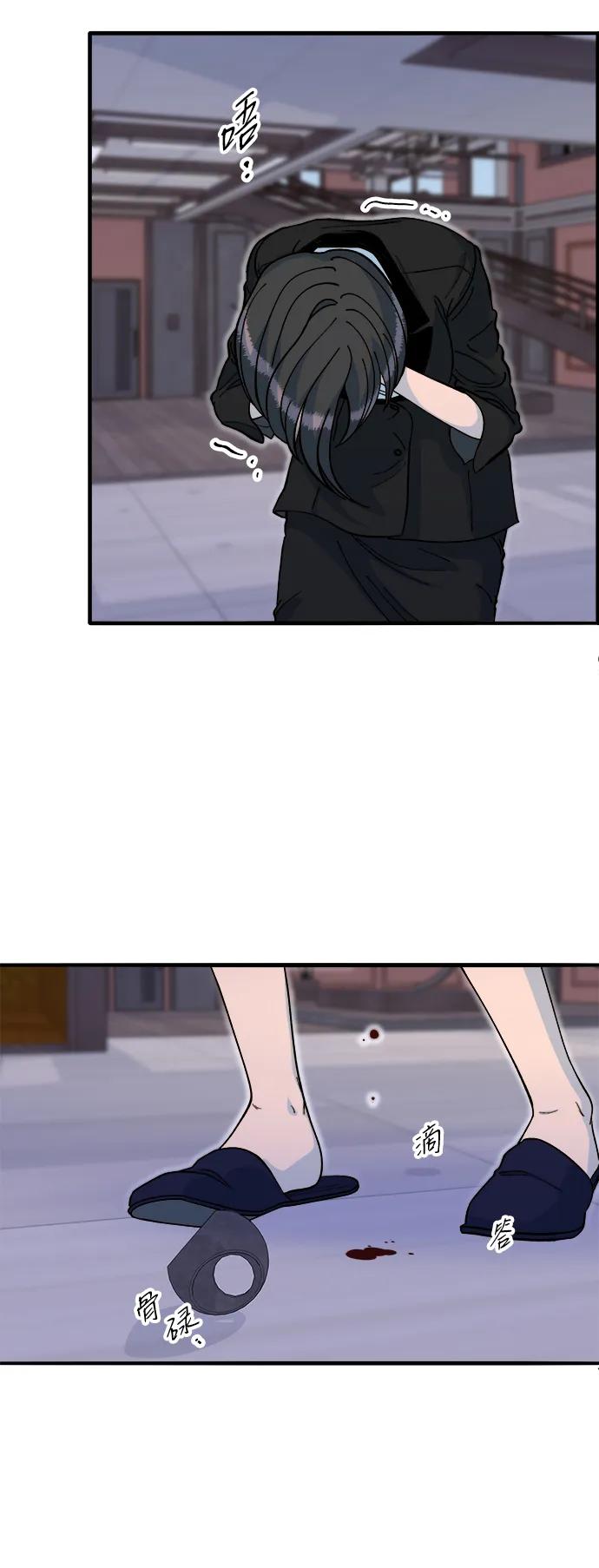 [第2季] 第68话 讨厌金艺熙的聚会19