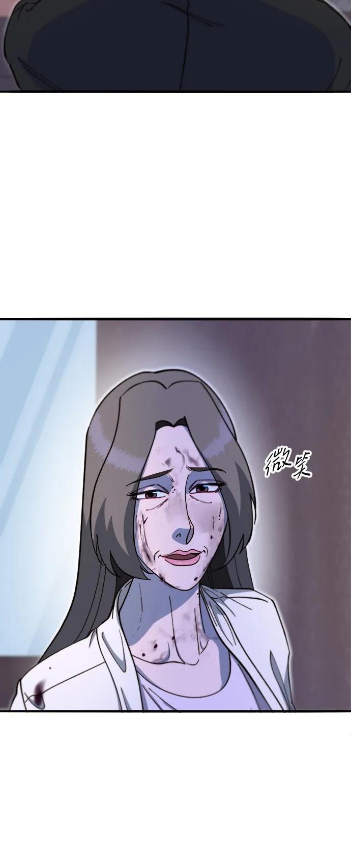 [第2季] 第68话 讨厌金艺熙的聚会29