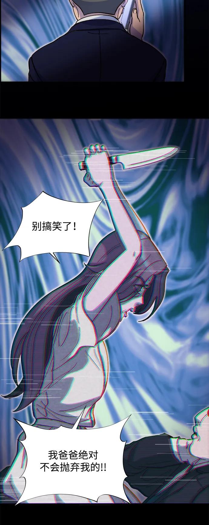 [第2季] 第68话 讨厌金艺熙的聚会62