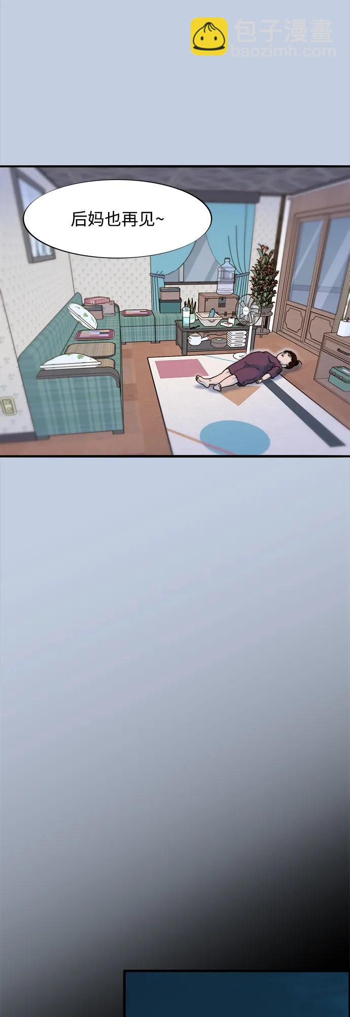 [第2季] 第71话 最终对决134