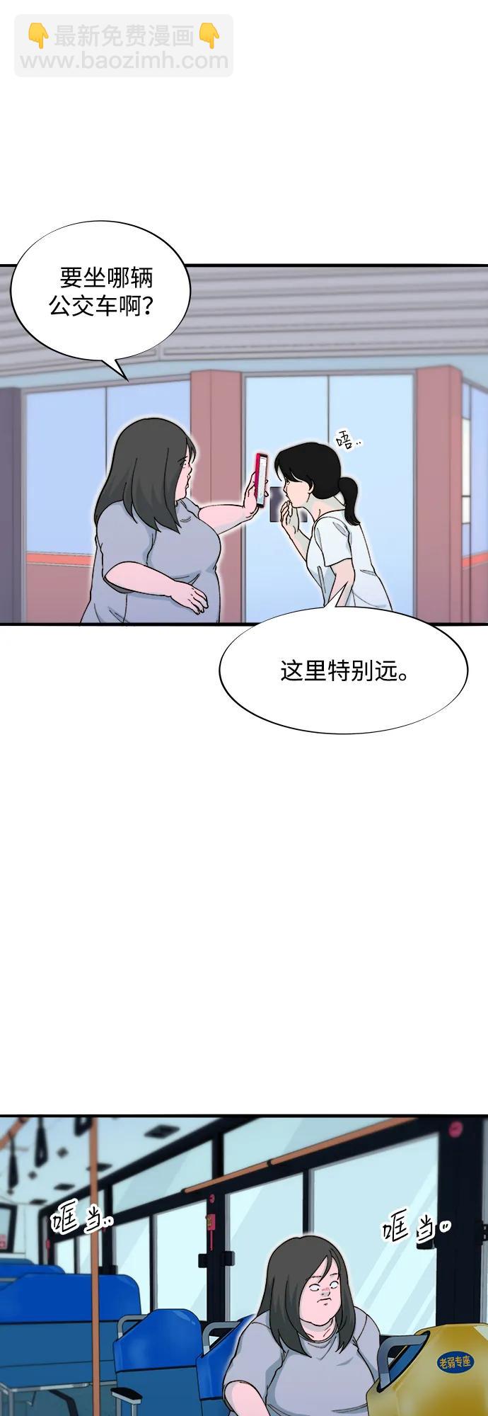 [第2季] 第71话 最终对决15