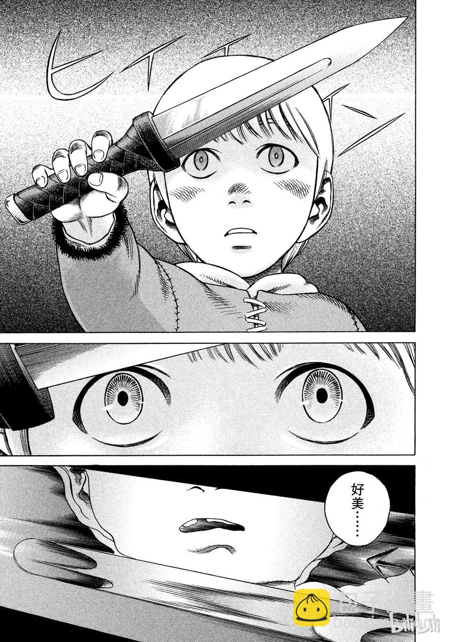 007 剑12