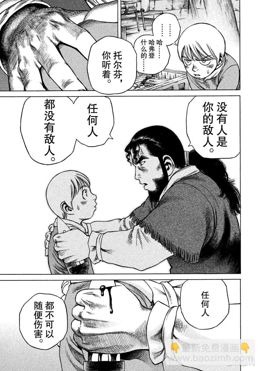 007 剑16