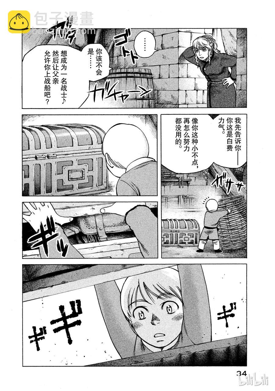 007 剑9