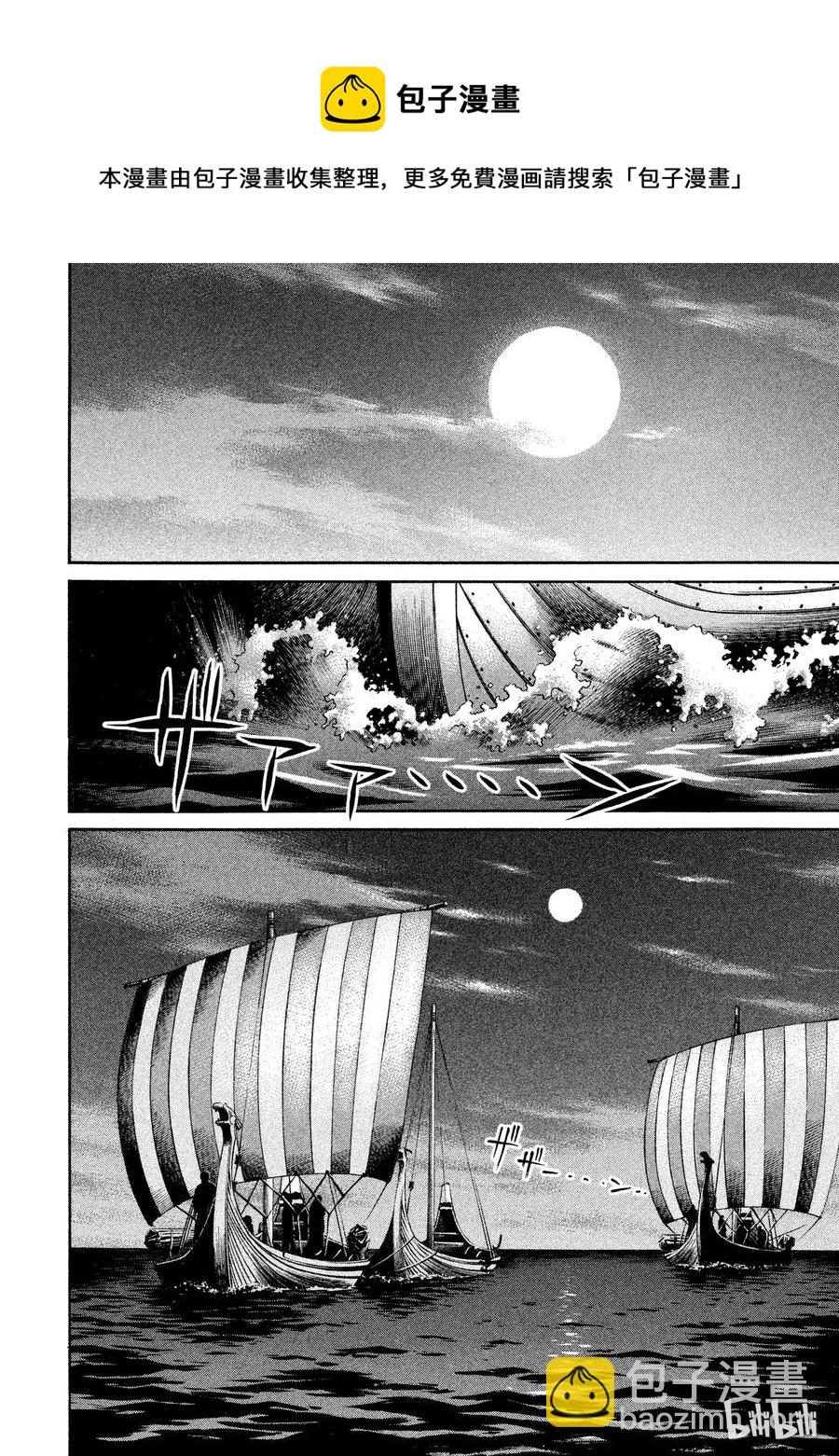 016 托尔兹之死11