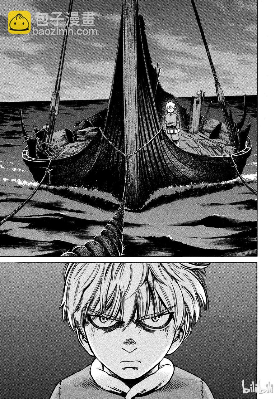 016 托尔兹之死14