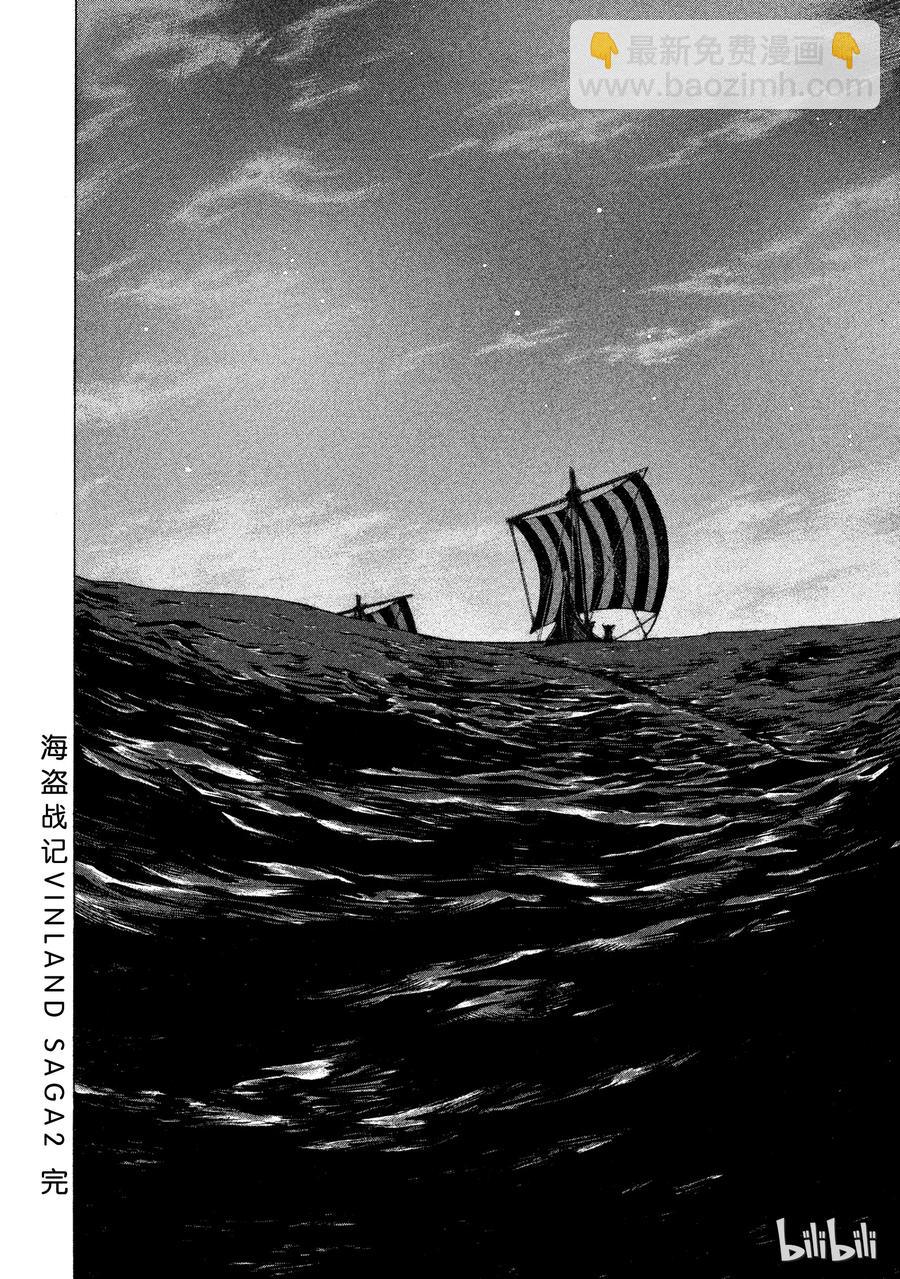 016 托尔兹之死19