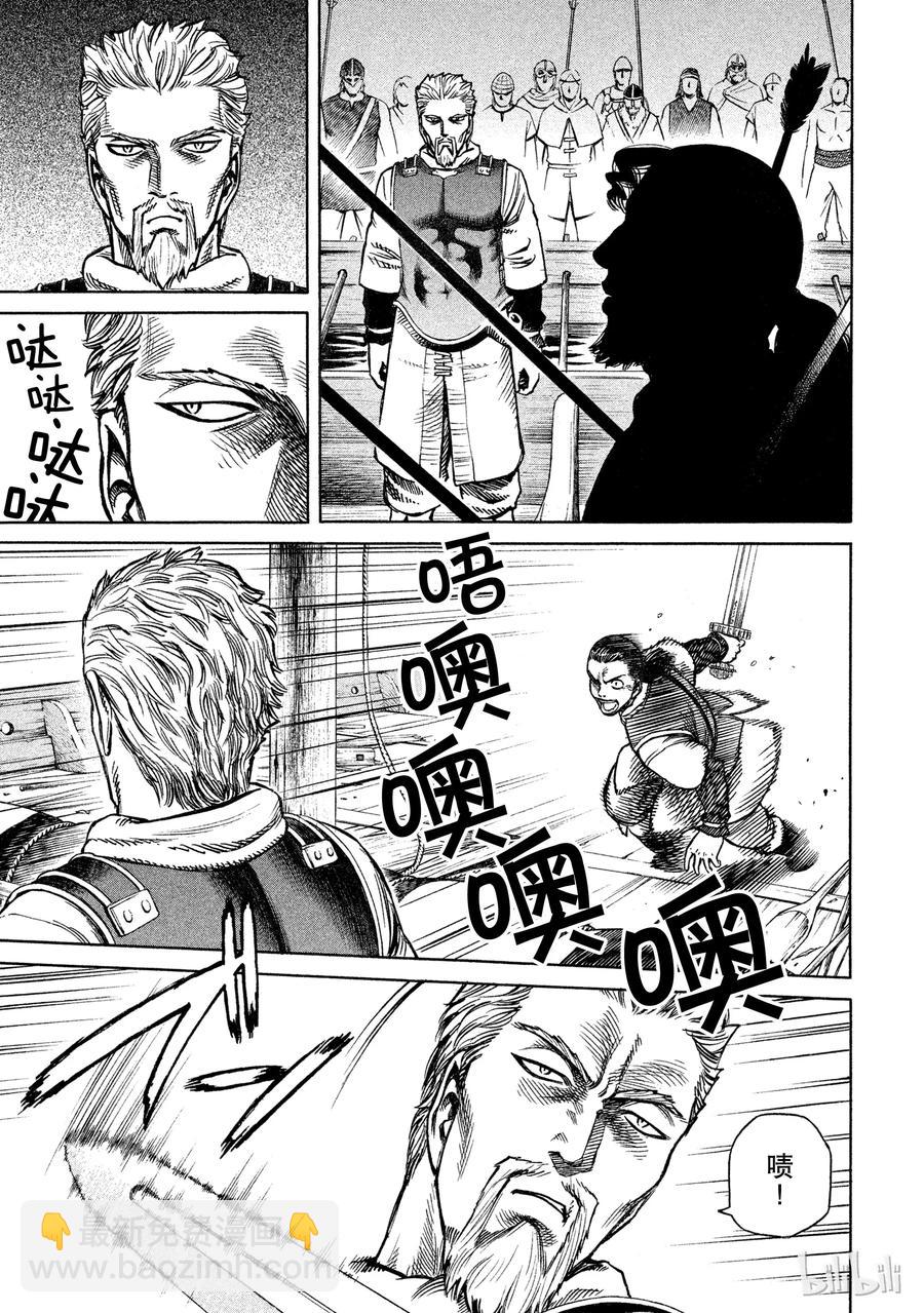 016 托尔兹之死6