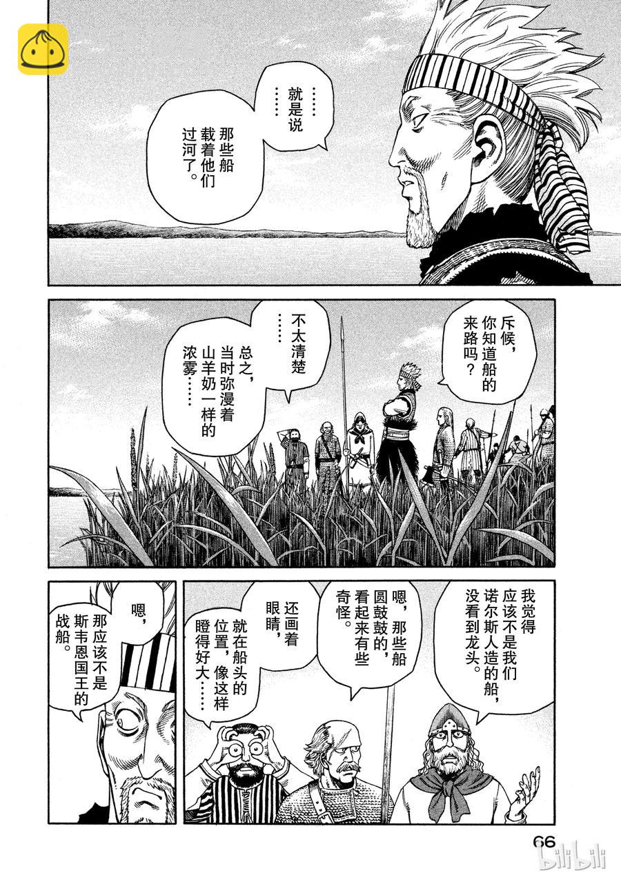 024 对岸之国1
