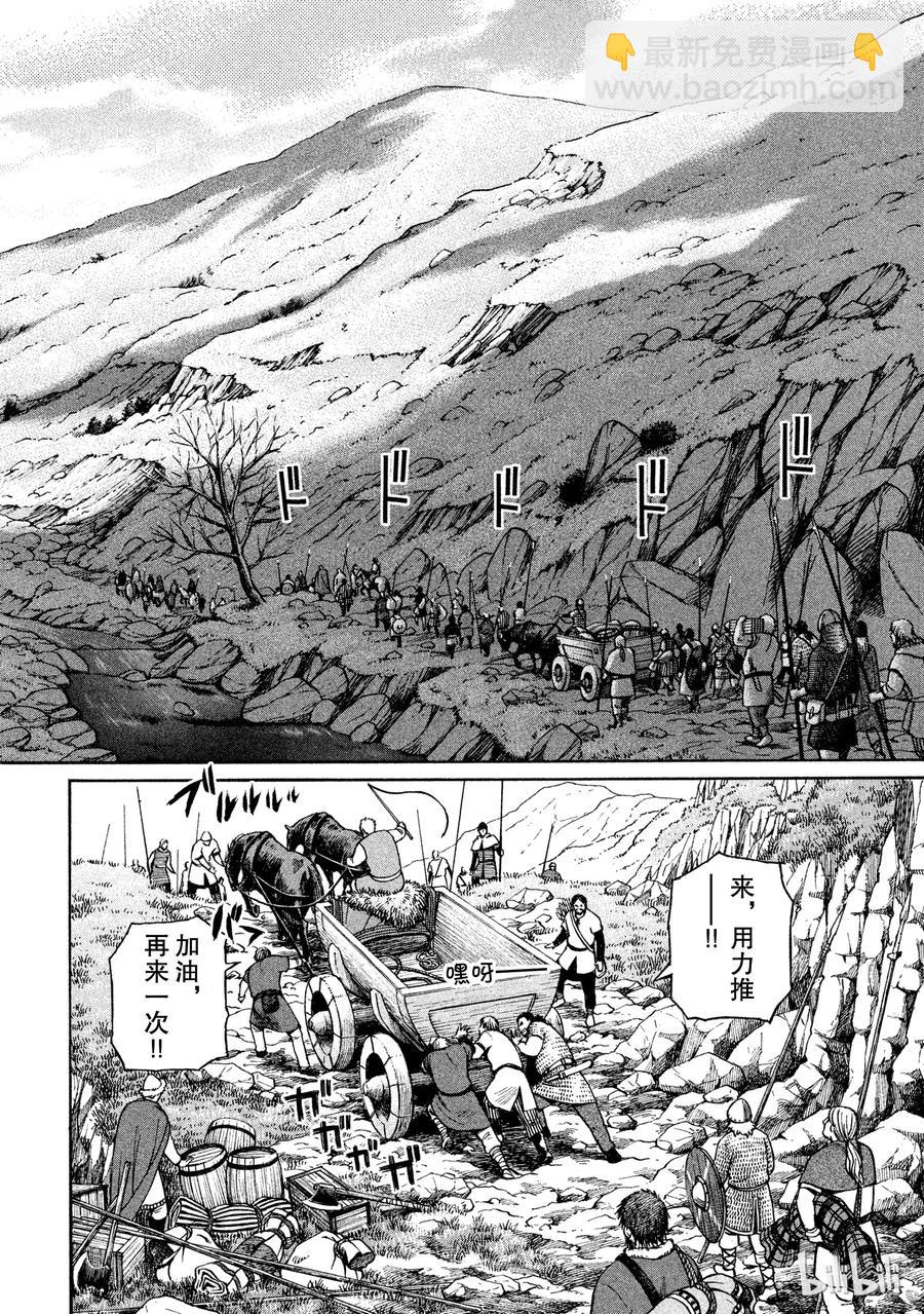 024 对岸之国17
