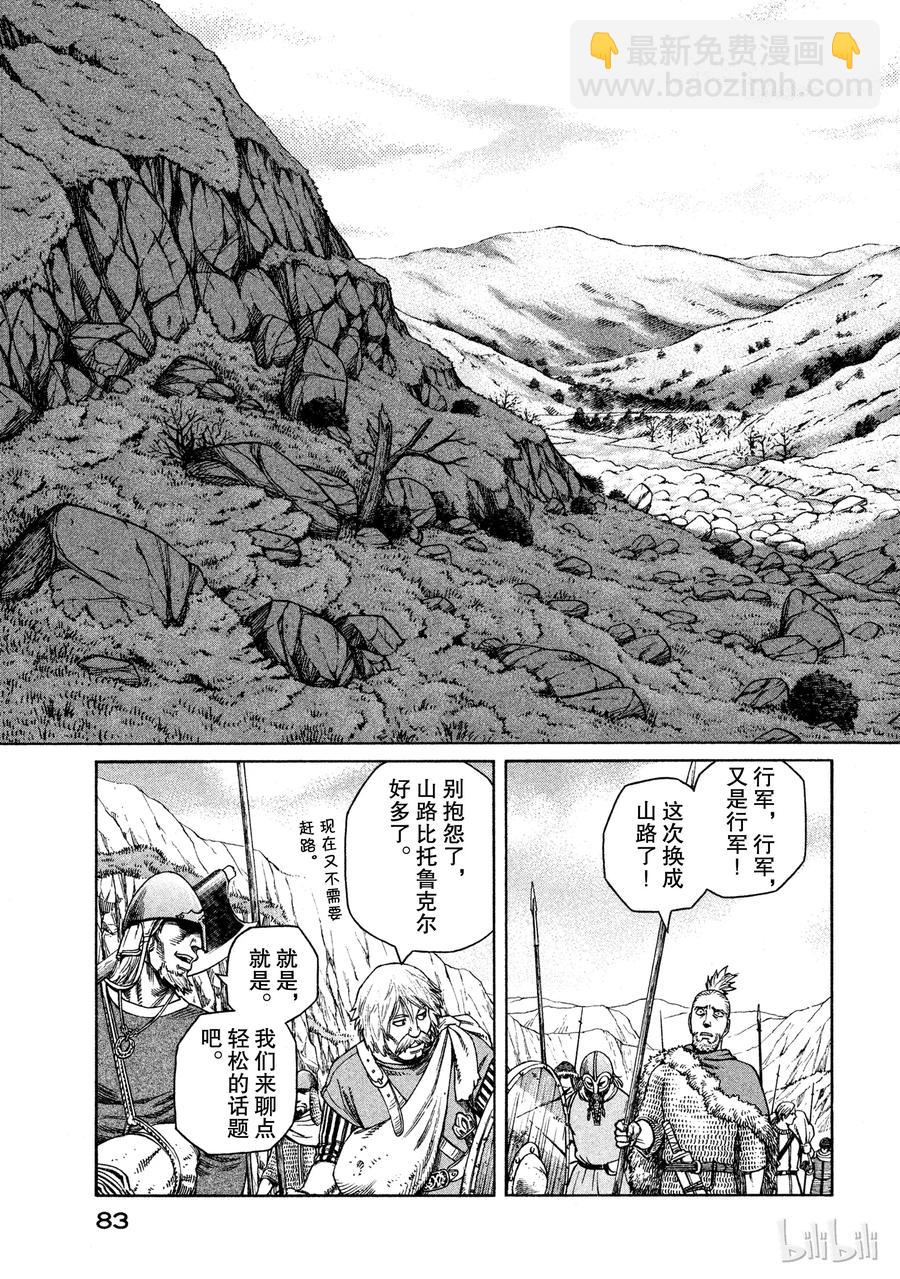 024 对岸之国18