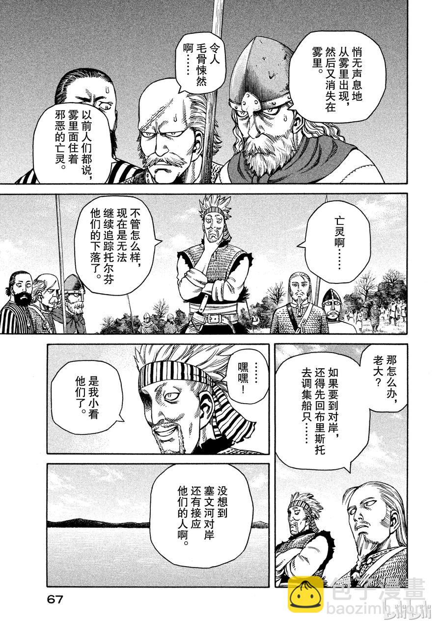 024 对岸之国2