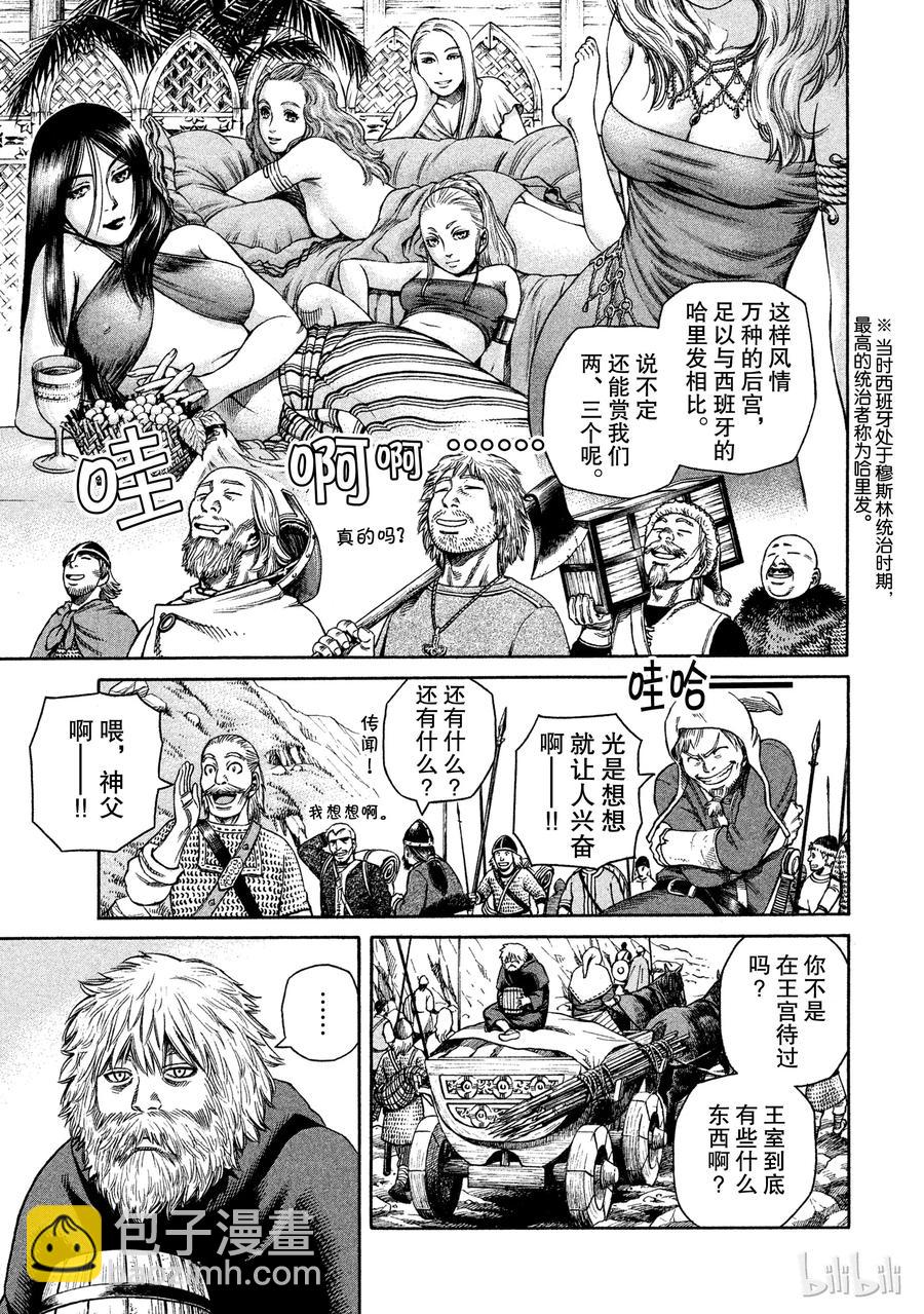 024 对岸之国20