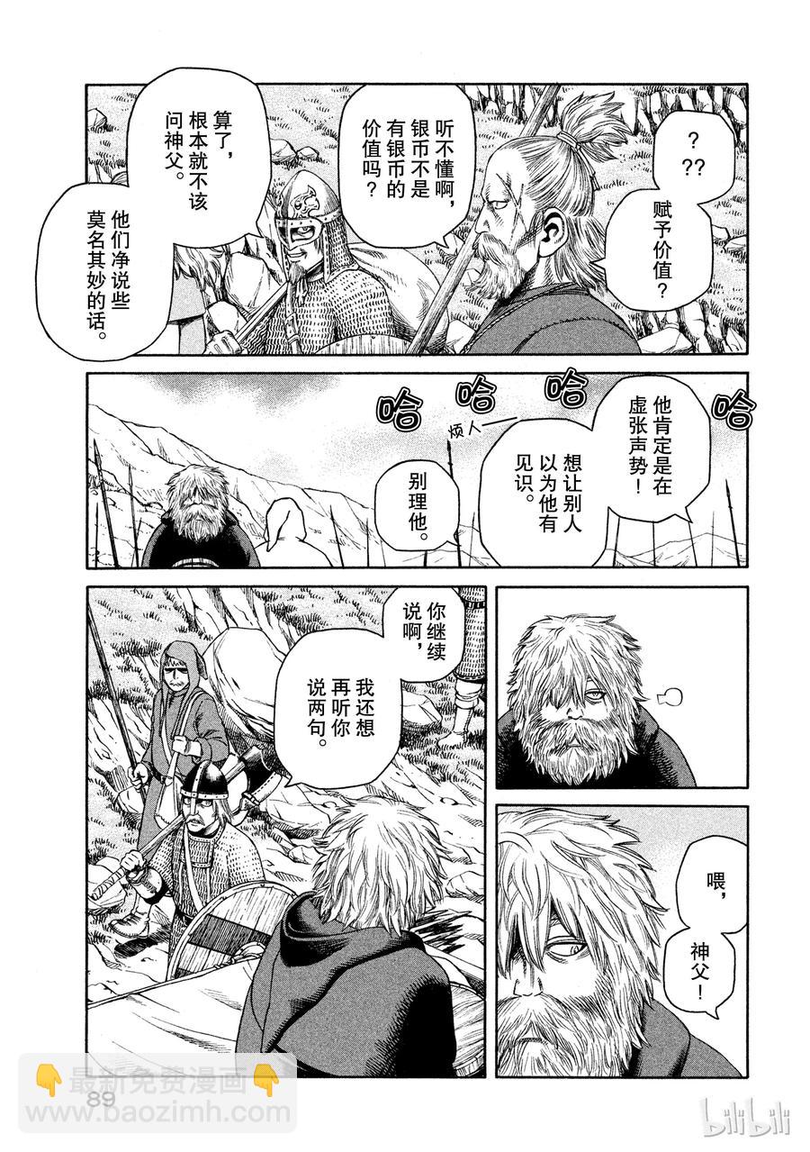 024 对岸之国24