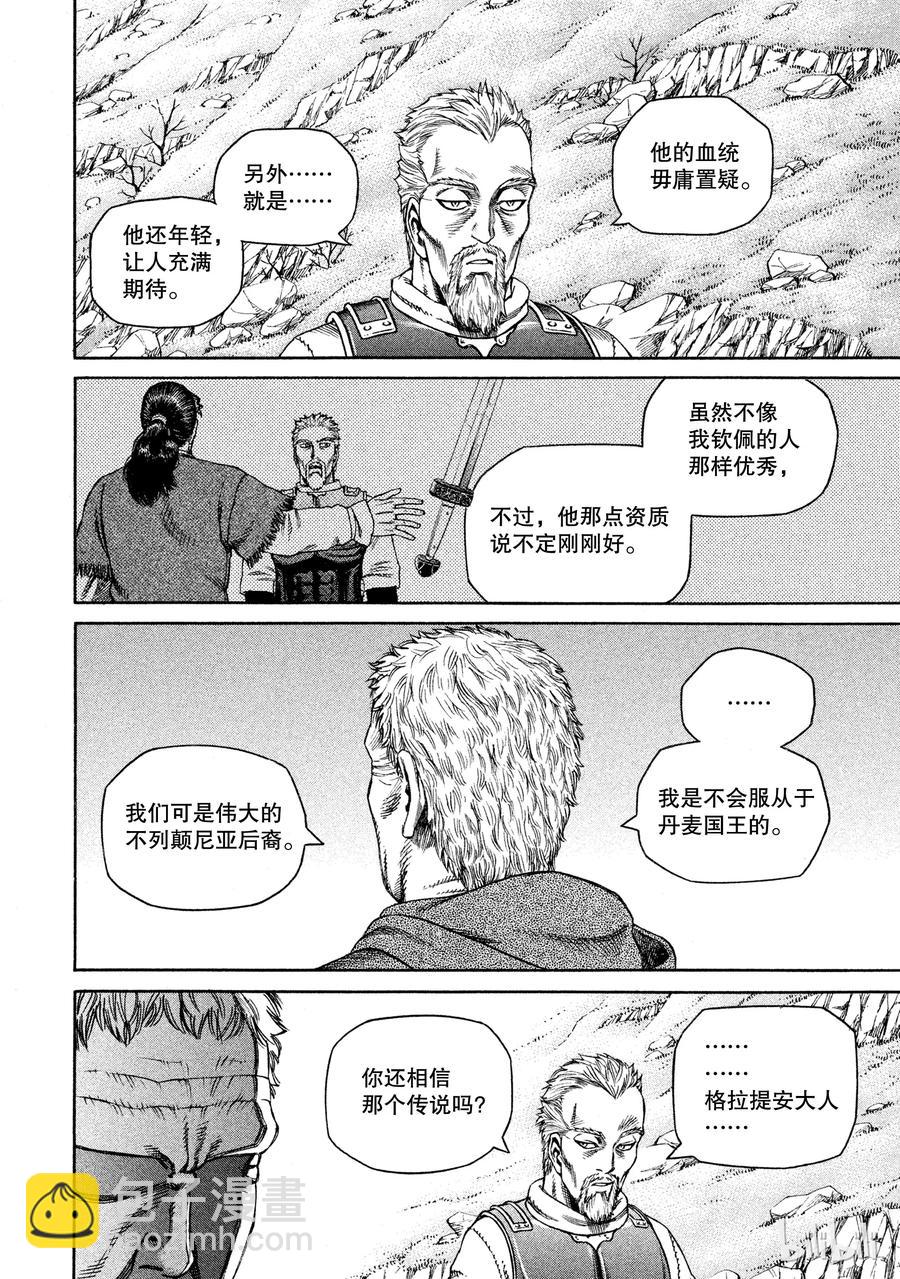 024 对岸之国27