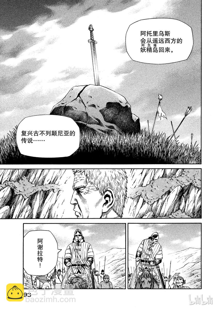 024 对岸之国28