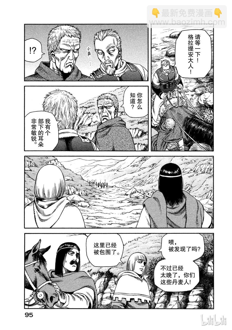 024 对岸之国30