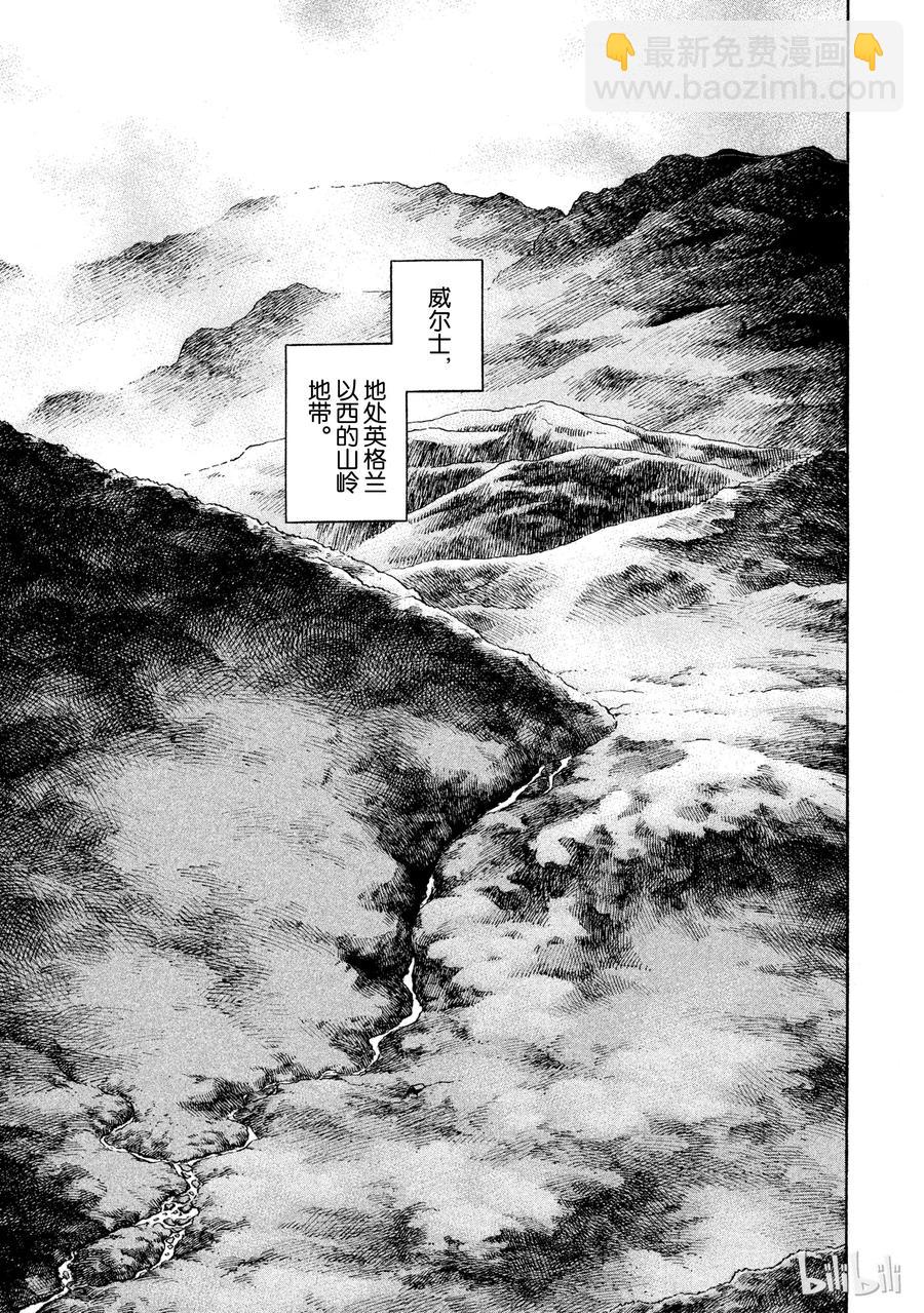 024 对岸之国4