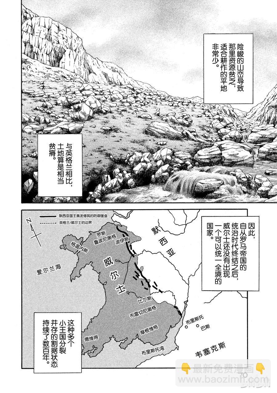 024 对岸之国5