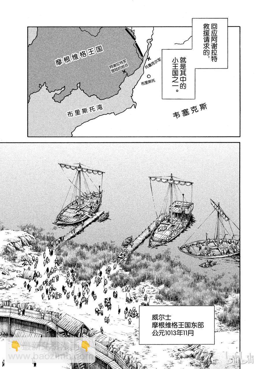 024 对岸之国6