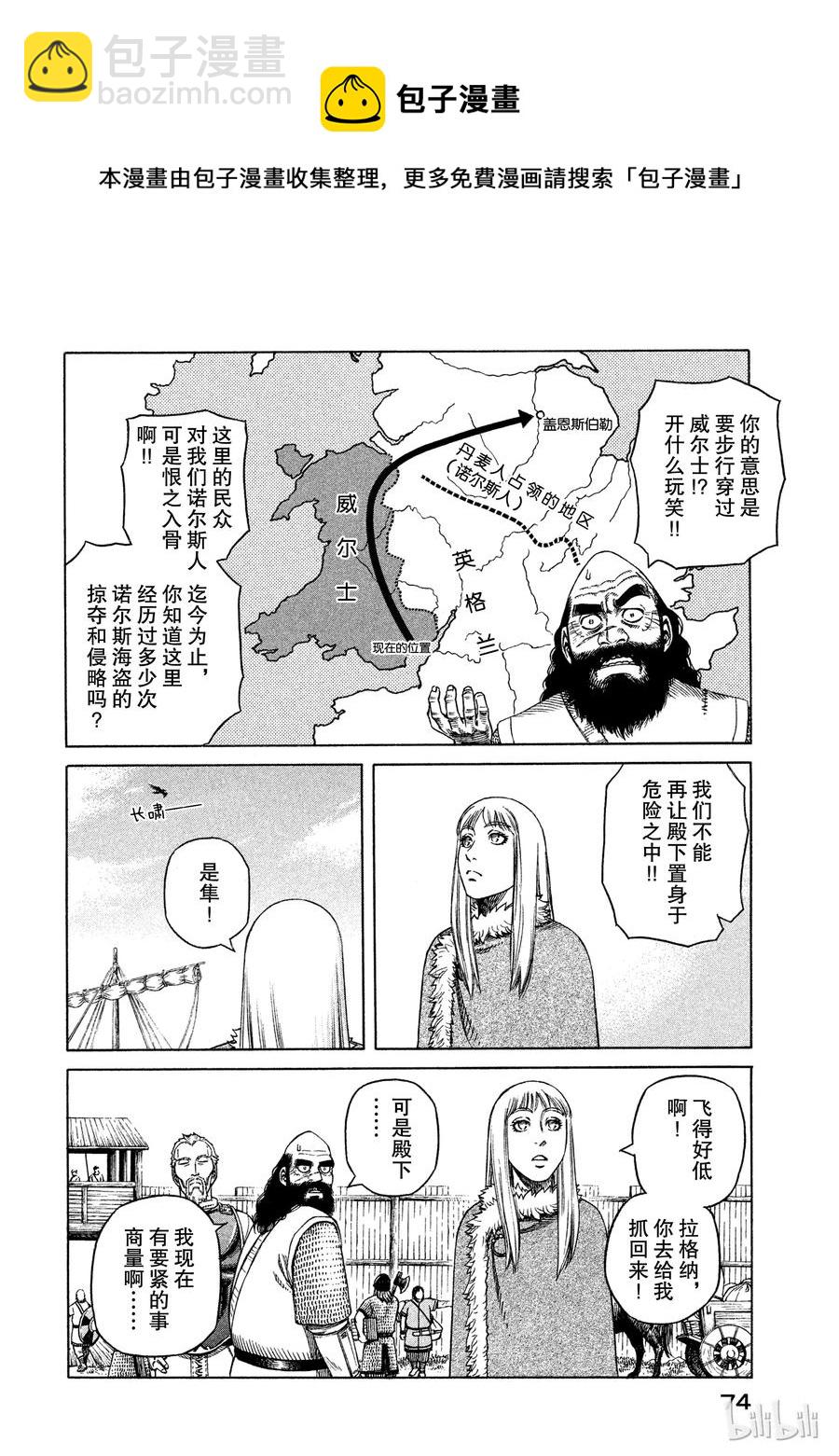 024 对岸之国9