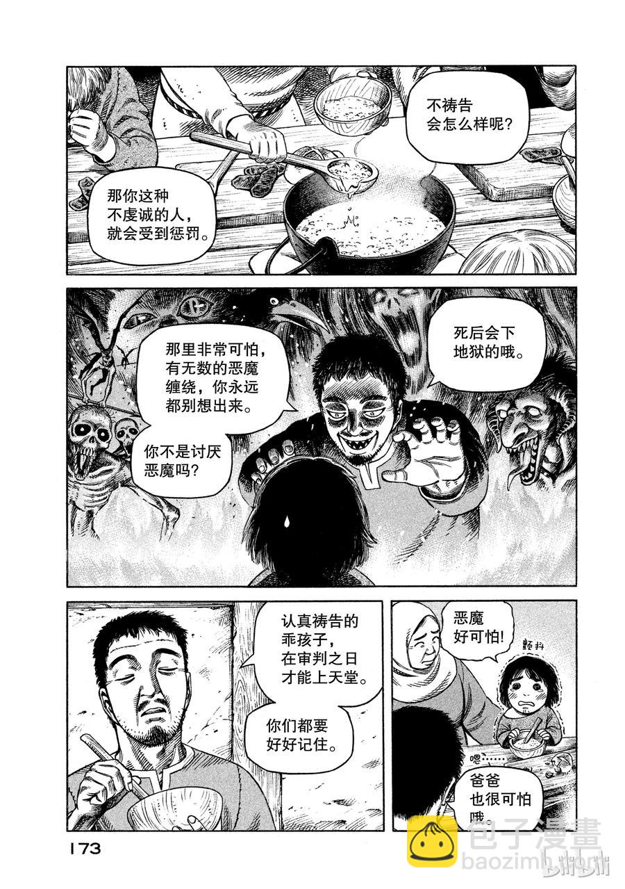 028 夜袭10
