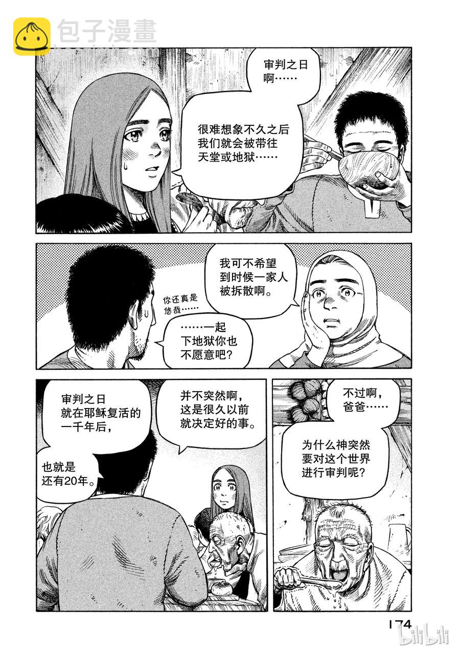 028 夜袭11
