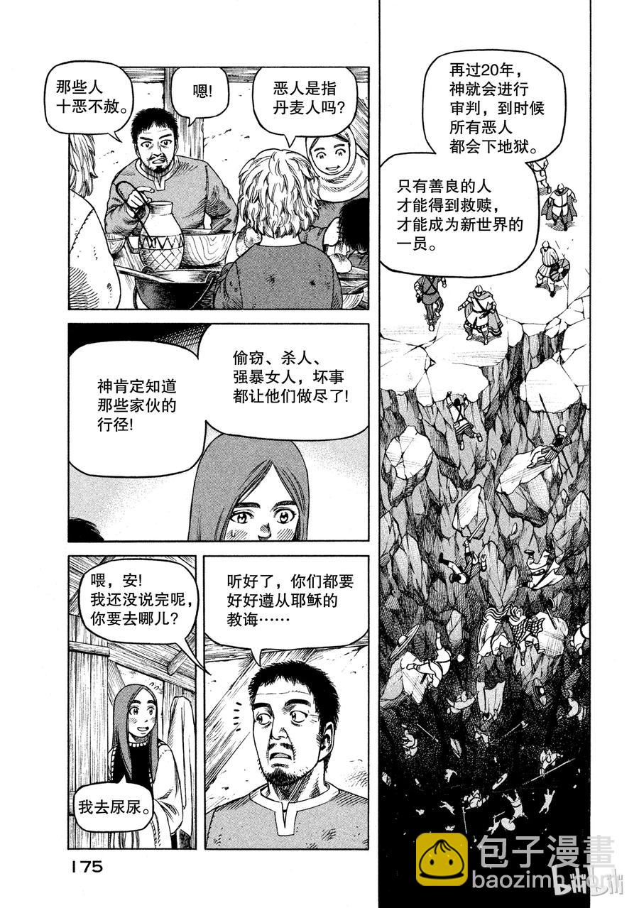 028 夜袭12