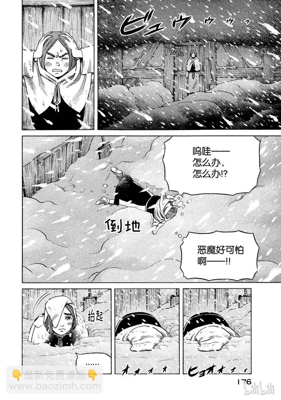 028 夜袭13