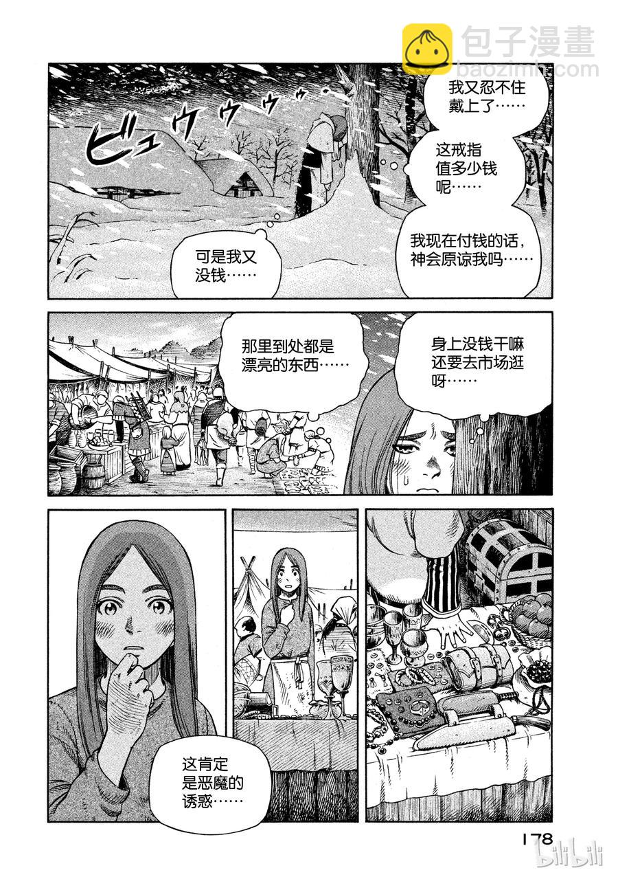 028 夜袭15