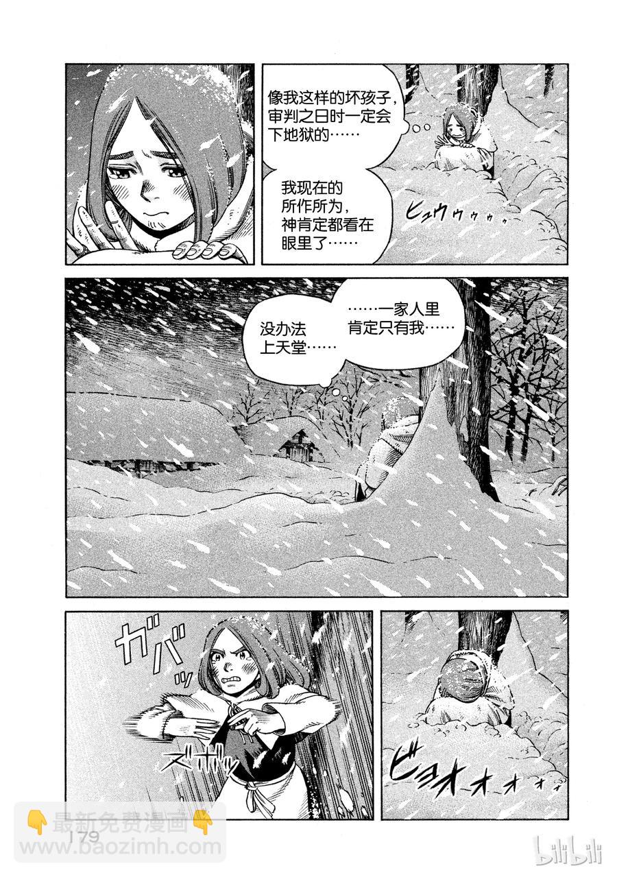 028 夜袭16