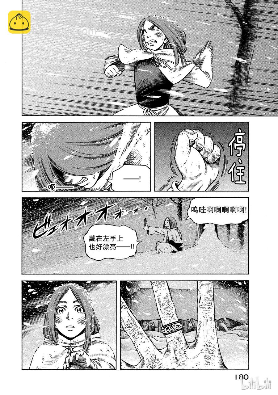 028 夜袭17
