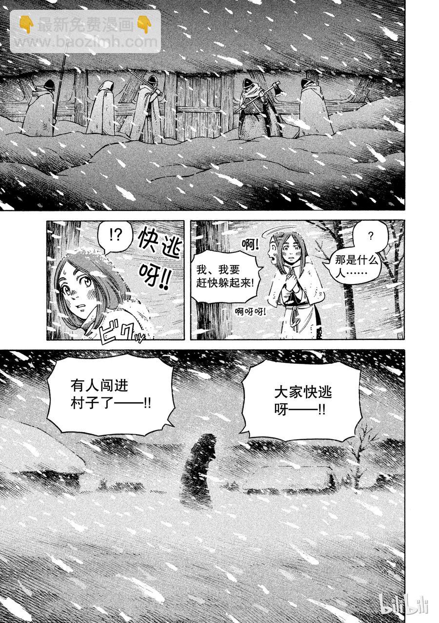 028 夜袭18