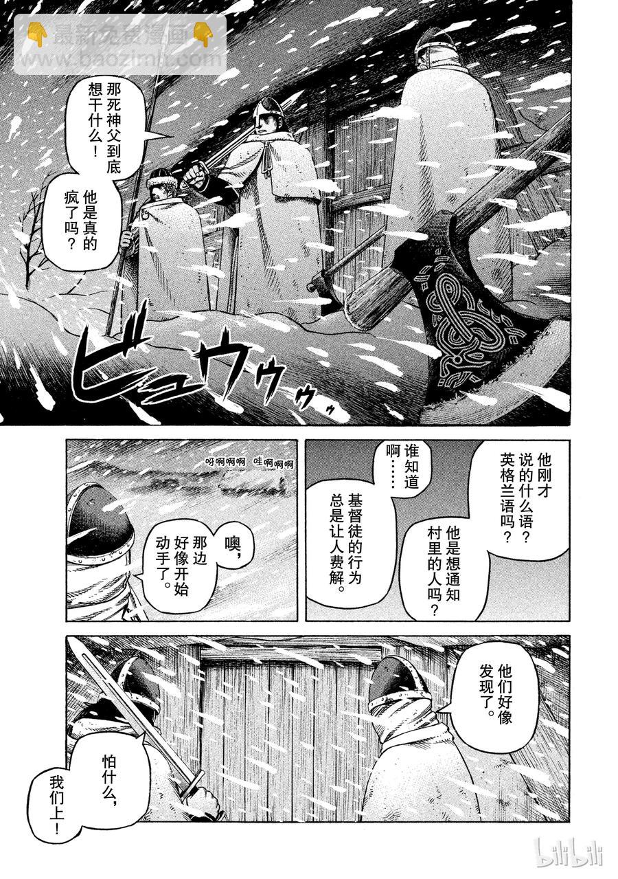028 夜袭20