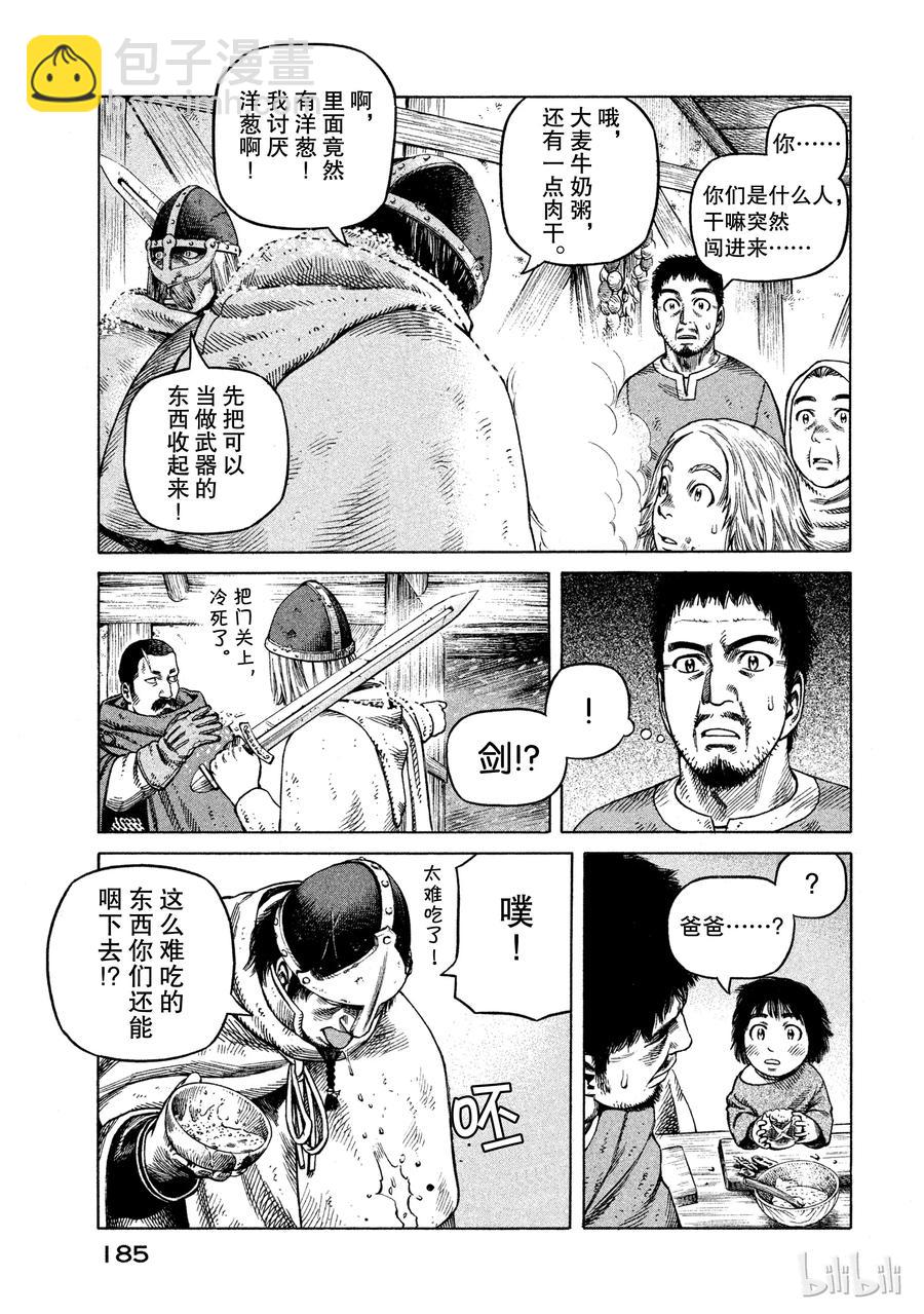 028 夜袭22