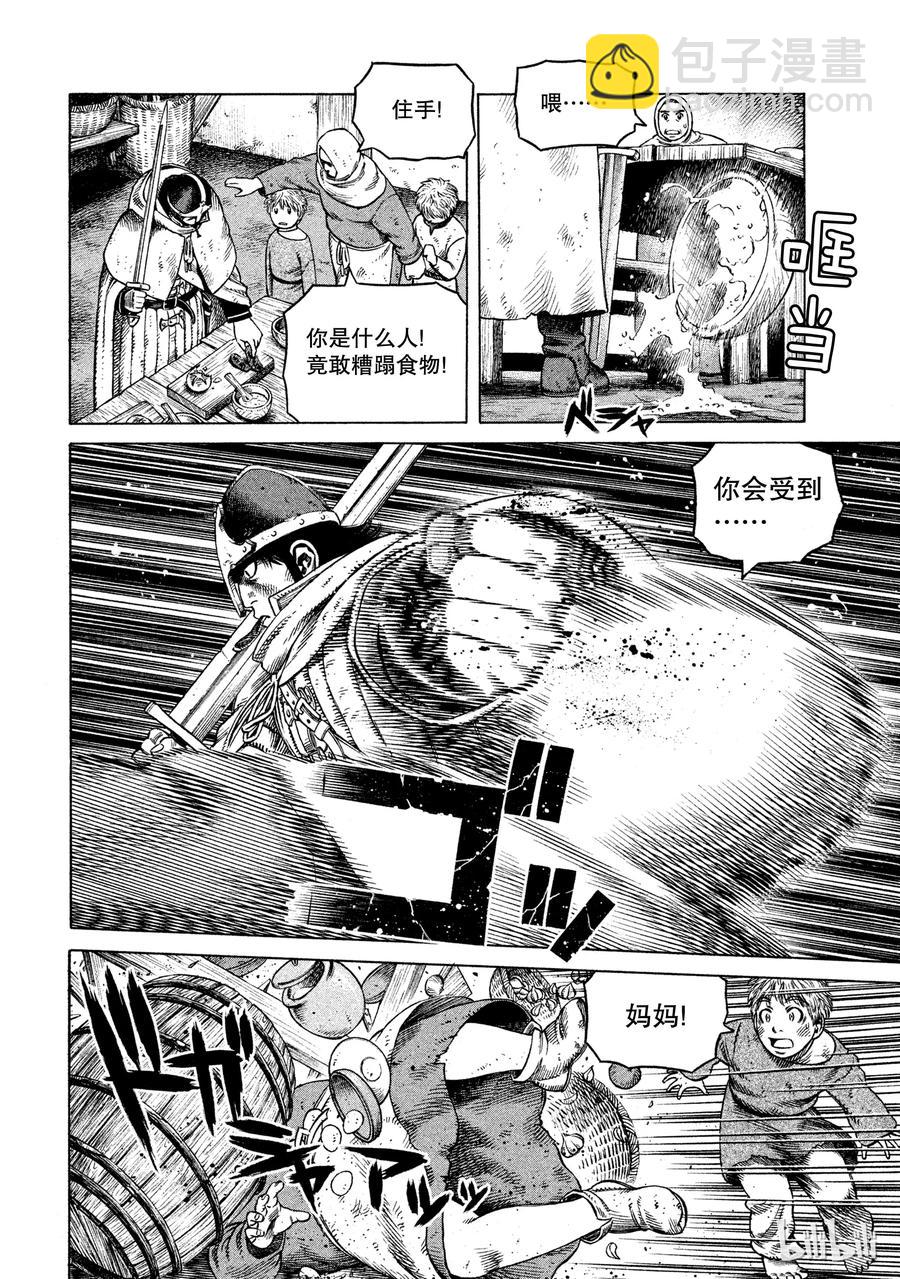 028 夜袭23
