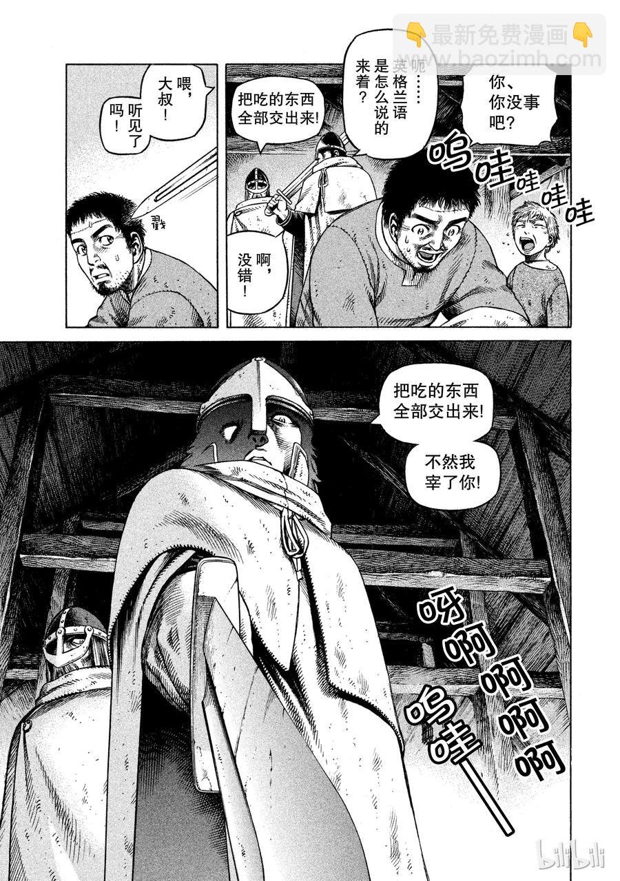 028 夜袭24