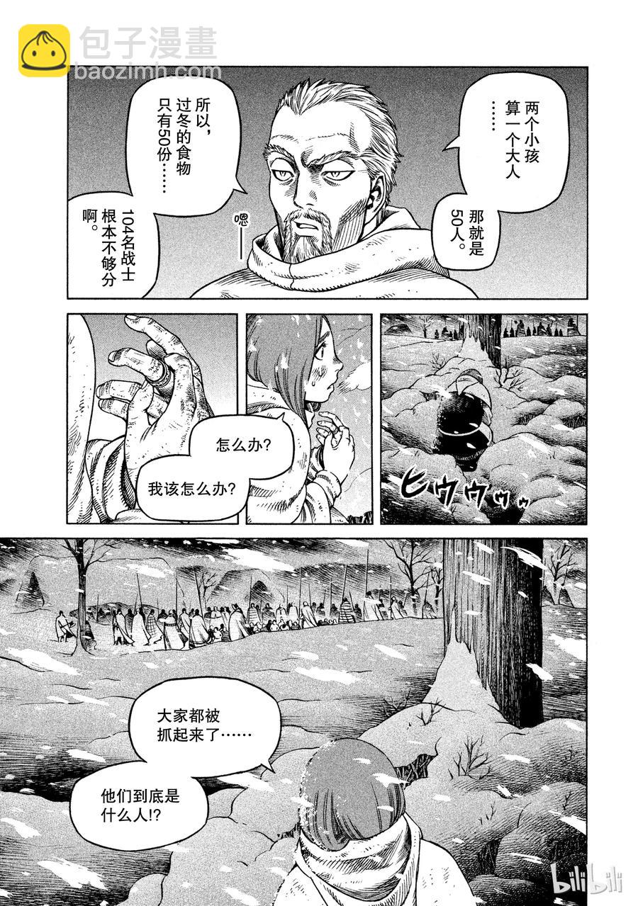 028 夜袭26