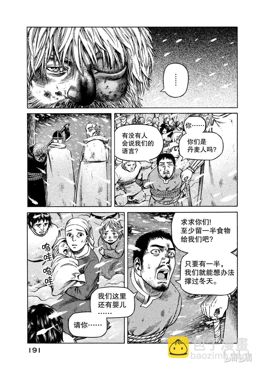 028 夜袭28