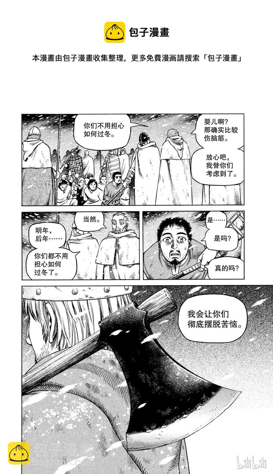 028 夜袭29