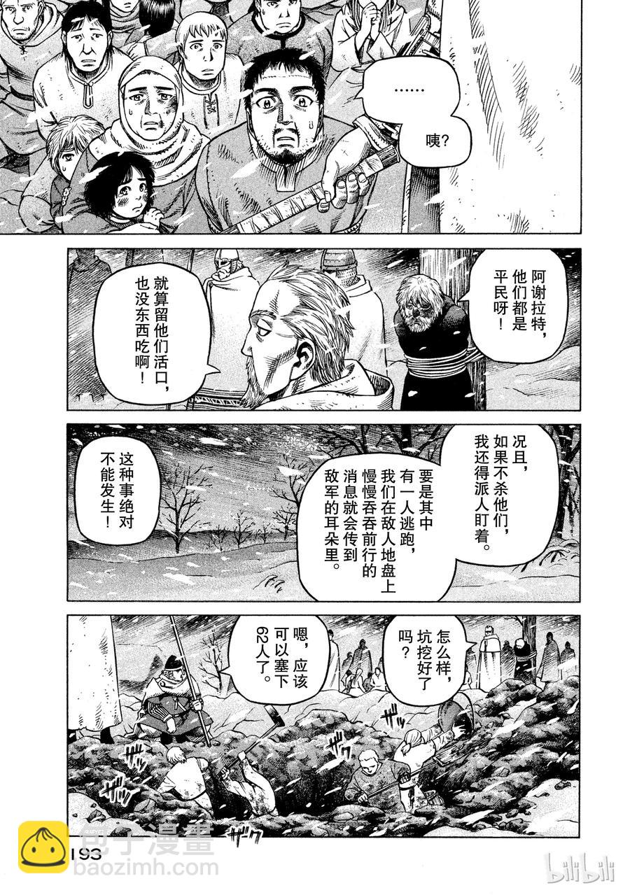028 夜袭30