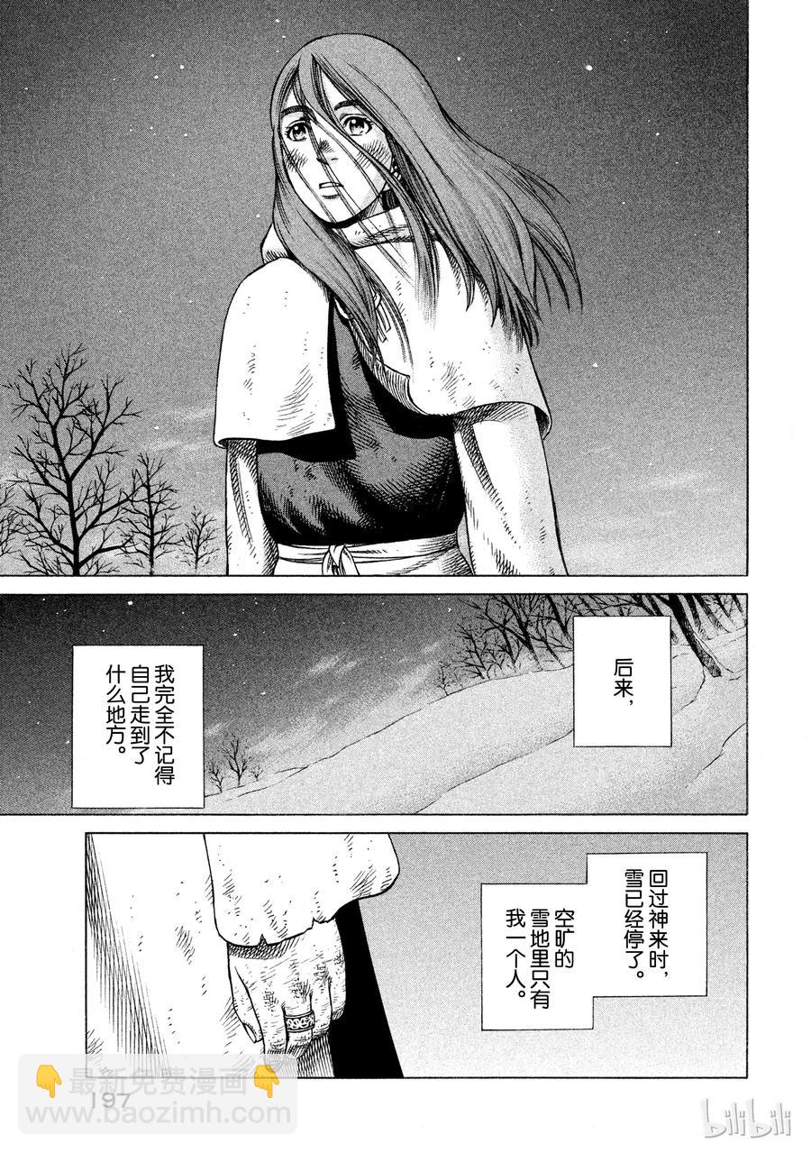 028 夜袭34