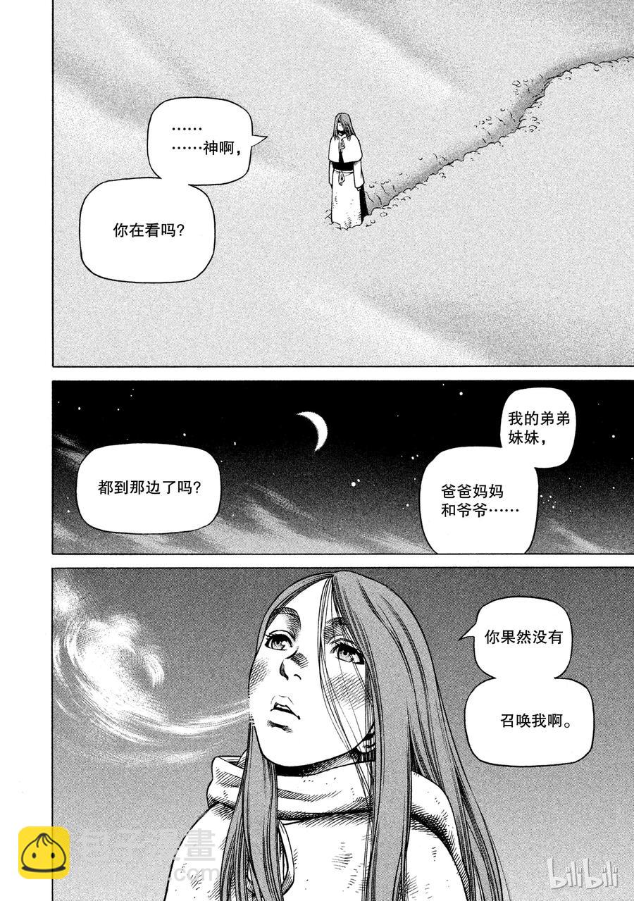 028 夜袭35