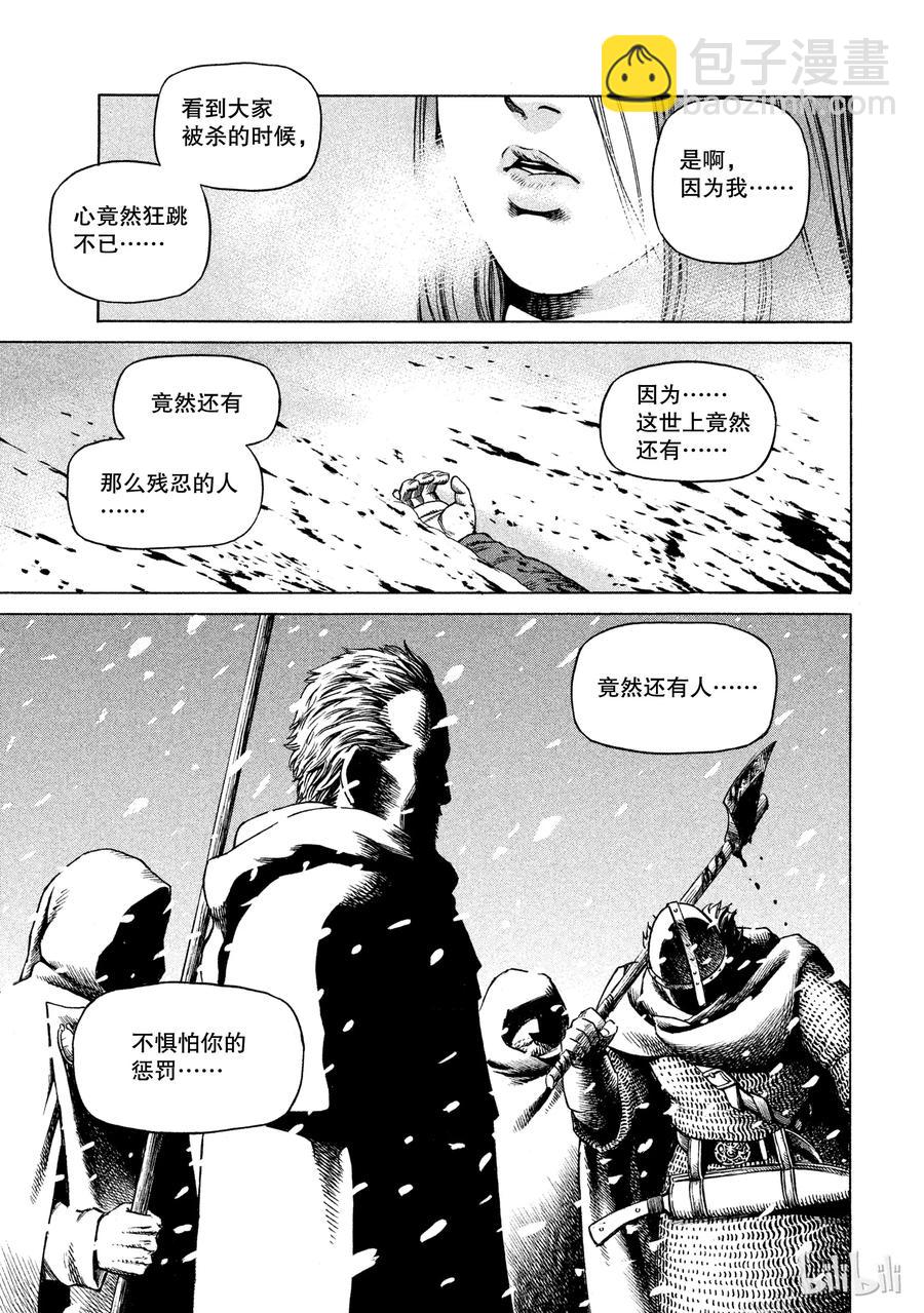 028 夜袭36